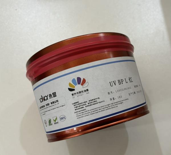 Buy cheap Printing Press 1 Kg/barrel Cigarette Pack Reverse Bottom Red Oil Ink at Affordable from wholesalers