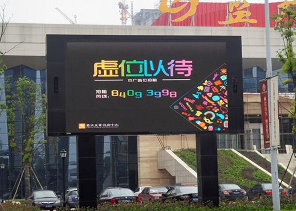 Buy cheap High definition P5 Exterior LED Display 3in1 Kinglight 40000 dot/㎡ Density from wholesalers