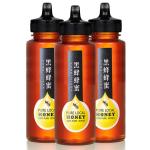Syrup Squeeze Plastic Beverage Bottles 350g 250g