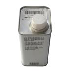 Buy cheap Auto Car 32214963 Universal Brake Fluid For for  C30 C70 S80 S80L from wholesalers