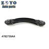 Buy cheap CHRYSLER 300 DODGE CHARGER 2005-2017 Rear Upper Suspension Swing Arm OE NO 4782735AA from wholesalers