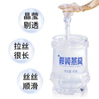 Buy cheap Braised Stewed Instant Bird'S Nest Drink Strip Silky Texture Without Addition product