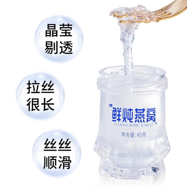 Buy cheap Braised Stewed Instant Bird'S Nest Drink Strip Silky Texture Without Addition from wholesalers