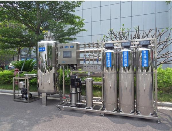 Quality Commercial Stainless Steel Reverse Osmosis Water Machine China for sale