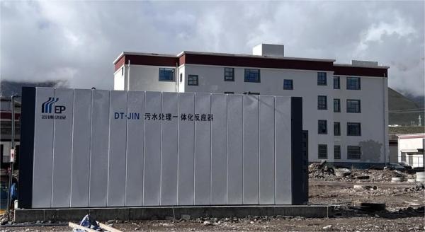 Buy cheap Fully Or Semi Automatic Integrated Compact Wastewater Treatment Plant from wholesalers