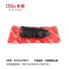 Buy cheap Toyota steering gear boot 45535-49015 from wholesalers