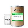 Buy cheap Transportation chemical storage Chlorohexidine Gluconate Chemical Powder containers storage drum from wholesalers
