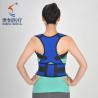 Buy cheap Leading quality posture brace black/white/skin/blue color posture trainer S-XXL size from wholesalers