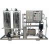 Buy cheap Commercial Reverse Osmosis Water Treatment System 220V/380V 98% Salt Rejection from wholesalers