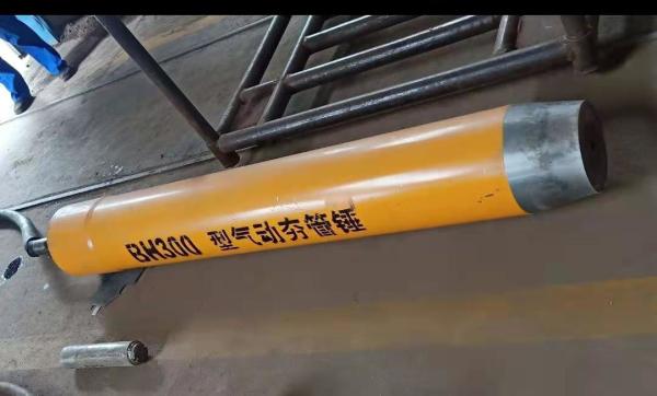 Buy cheap 350MM Host Outer Diameter Pneumatic Pipe Ramming Hammer BH350 Yellow from wholesalers