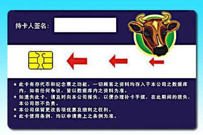 Buy cheap SHJ4442 contact chip card / Compatible SLE4442 chip card, Low Cost from wholesalers