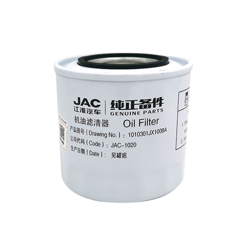 Jianghuai Truck Original Car Truck Parts AUMARK Standrad Size JX1008A Oil Filter