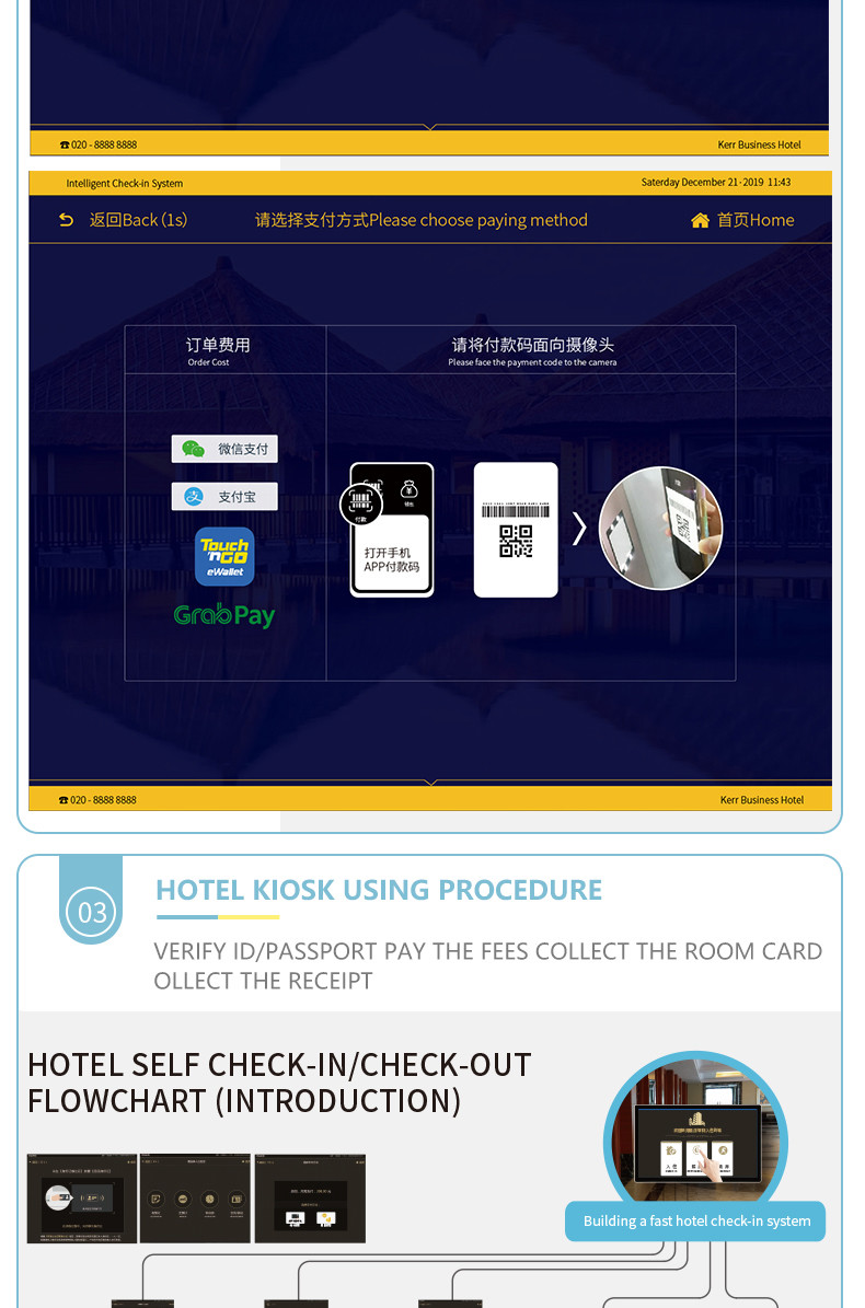 Windows/Android Iron Sheet Metal Body Hotel Terminal Self Service Kiosk