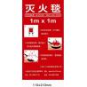 Buy cheap Heat Resistant Fiberglass Fire Blanket Soft PVC Package Fire Retardant Blanket from wholesalers