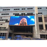 Buy cheap 256x128mm Aluminum Die Cast Outdoor Digital Advertising Display Screens product