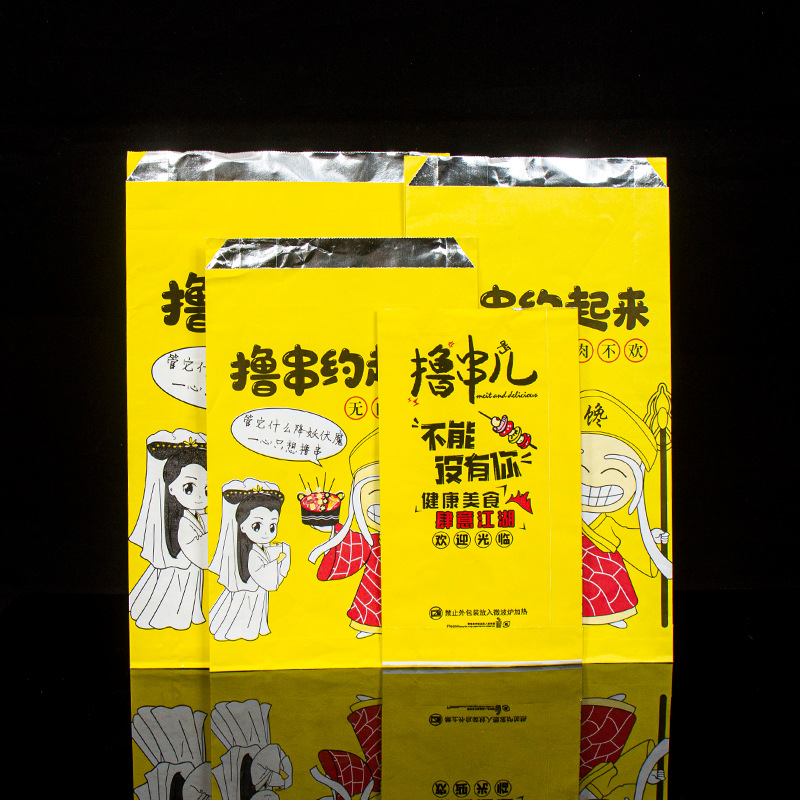 Custom Heat Preservation Resealable Take Away Barbecue Food Aluminum Foil Paper Bag for Packaging