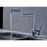 Buy cheap Chrome Finished Modern Kitchen Faucets , ROVATE High End Kitchen Faucets from wholesalers