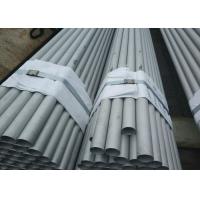 Buy cheap 316 Or 304 Stainless Exhaust Tubing Bends For Machinery Equipment Industrial product