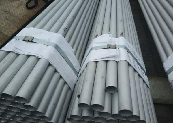 Buy cheap 316 Or 304 Stainless Exhaust Tubing Bends For Machinery Equipment Industrial from wholesalers