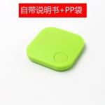 Anti Lost Smart Key And Wallet Finder Bluetooth Pet Dog Tracker Lightweight