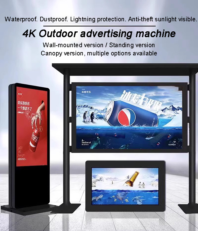 Digital Outdoor Totem with Anti-Reflective Screen and High Durability for Public Spaces OEM Wholesale