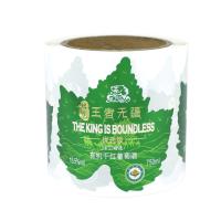 Buy cheap Adhesive Printing Wine Bottle Labels Waterproof Sticker Roll product