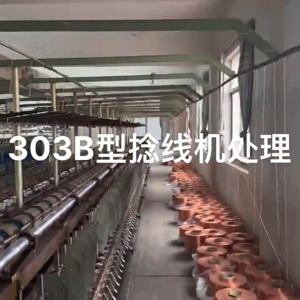 Second Hand Monofilament Filament Mop Yarn Twisting And Doubling Machine