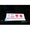 Buy cheap 300mm PP Taxi Light Box Led Taxi Top Advertising UV Additives from wholesalers