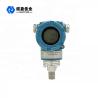 Buy cheap RS485 Pressure Sensor Transmitter 35kPa from wholesalers