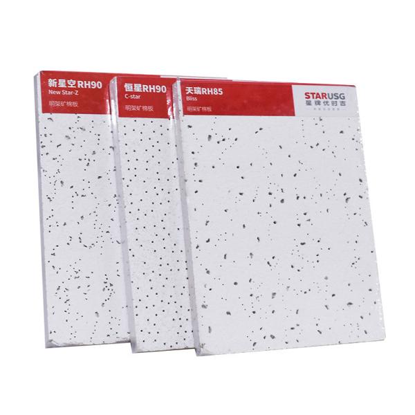 Buy cheap Mineral Wool Ceiling Decorative Ceiling Tiles Modern Wall Panel for Acoustic Ceiling from wholesalers