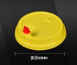 90MM Plastic Lid Disposable Leakproof Milk Tea Ice Drink Injection Molding Lid