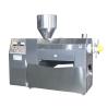 Buy cheap High Oil Yield Oil Processing Machines Oil Making Machine Hot Press Sunflower Seeds Oil from wholesalers