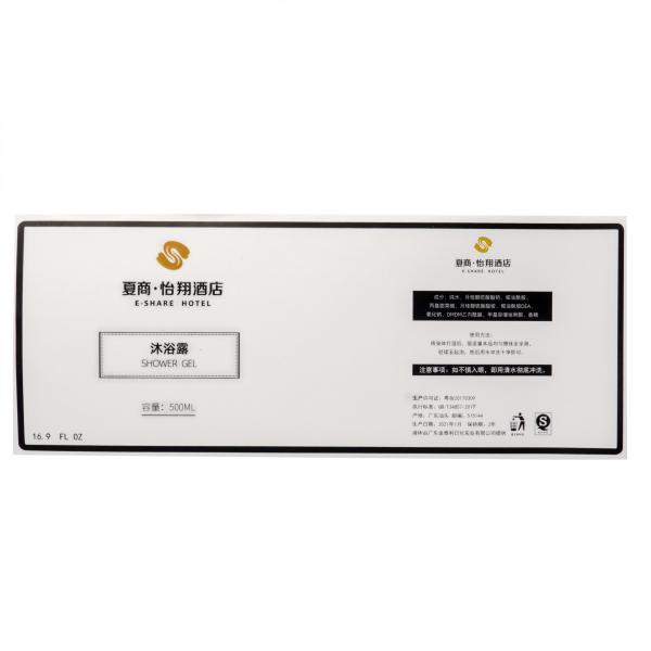 Buy cheap Printing Skincare Custom Makeup Stickers Private Cosmetic Bottle Packaging Label Sticker from wholesalers