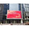 Buy cheap Outdoor fixed install led screen outdoor p8 960x960mm cabinet smd full color outdoor led display panel from wholesalers