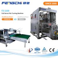 Buy cheap FZ-2100 Adjustable Flip Lift Speed Paper Flip Flop Machine CE ISO9001 product