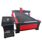 1530 120A Heavy Duty Plasma Cutting Machine Industrial 220V 380V