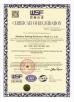 Zhuzhou Jiabang Refractory Metal Co., Ltd Certifications