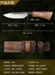 23.5mm Professional Japanese Knife Set Rustproof High Carbon Steel 346g