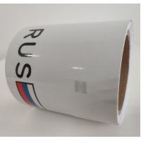 Buy cheap High Resistance Surface Car License Plate Stamped Laminated Aluminum Plate Film product