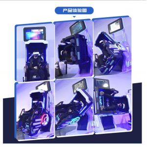 Buy cheap 9d Vr Game Machine Commercial 360 Degree Virtual Reality Arcade Machine from wholesalers