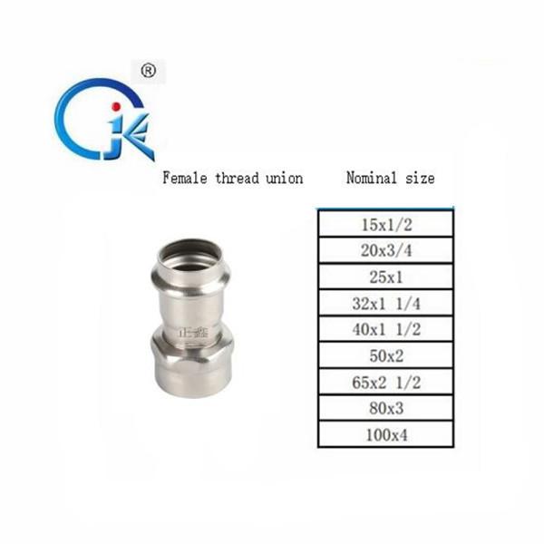 Buy cheap Coupling Equal Stainless Steel Press Fittings DN15 ISO9001 Certification from wholesalers