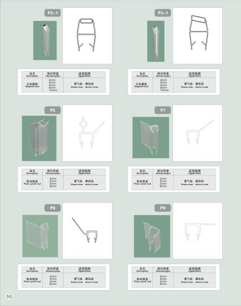 Buy cheap Shower door seal，magnetic seal serires for 4-8mm glass, water proof seal from wholesalers