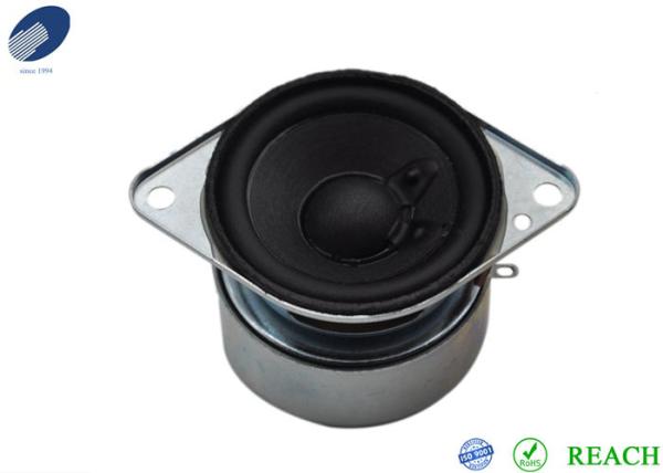 Buy cheap 50 Mm Raw Frame Speakers Flange Mounted Multimedia Car Woofer Speaker from wholesalers