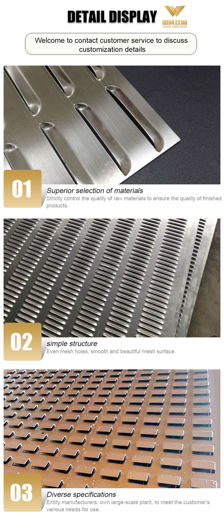 Light Aluminum 304 Stainless Perforated Sheet Plastic Film Covered Louver Punching Metal Mesh
