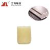 Buy cheap 13000 Cps PVC Woodworking Hot Melt Adhesive Yellow TPU PUR-9312 from wholesalers