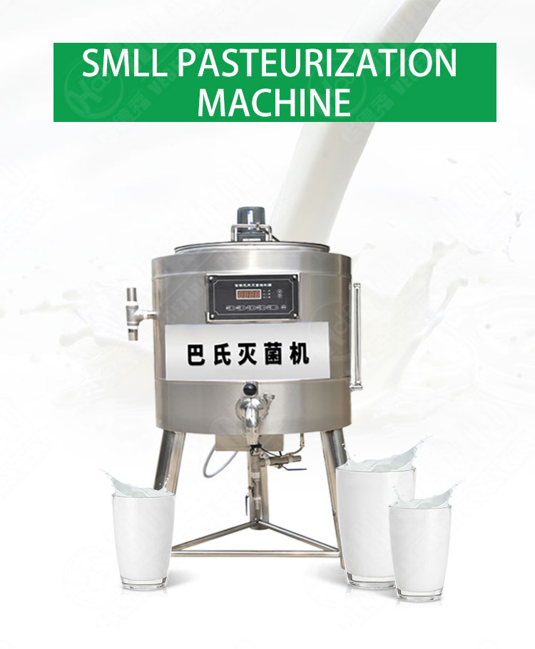 Manufacturingmachinery For Dairy Product Milk Dairy Processing Plant Complete Set Machine Milk Pasteurizer Mini Dairy Plan