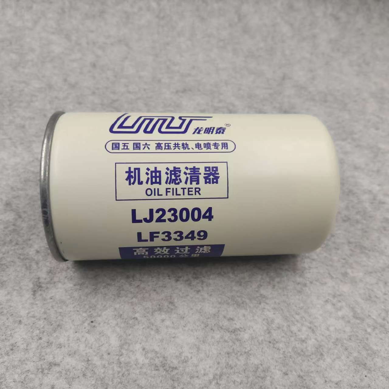 DOOSAN DH130 DH150 DH215 DH225 DX150 EXCAVATOR DONGFENG FUEL FILTER LF3349 6735-51-5142 6735-51-5140 3908615 1012N-010
