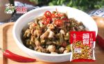 Prepared Ready To Eat Frozen Food Sour Spicy Chicken Giblets 170g