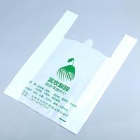 Buy cheap Disposable Vegetable Plastic Bags , Compostable Food Bags 10.5 MIC Thickness product