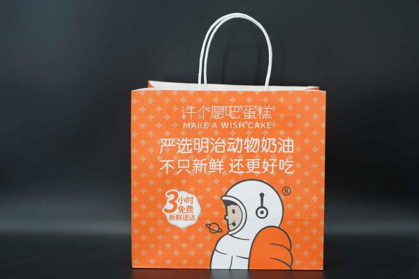 Buy cheap Versatile Custom Printed Kraft Recycled Paper Bags Takeaway FSC from wholesalers